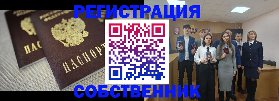 форма 3 в Змеиногорске